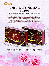 Лечебные тампоны Fohow эрозия, киста, полип, воспаление, бесплодие, климакс,опущение, вагинит, эндометриоз, фото 5