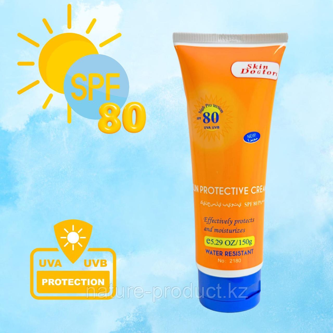 Солнцезащитный увлажняющий водостойкий крем Skin DoGtori SPF80 150 гр.