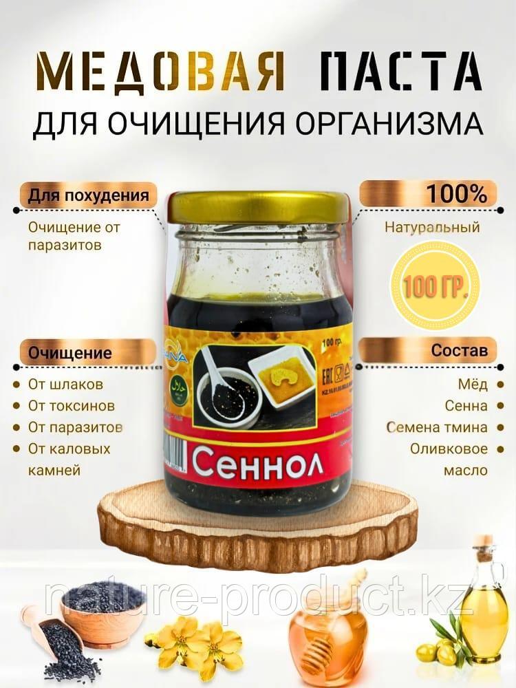 Sana Сеннол паста 100 мл.