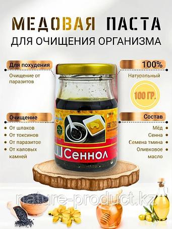 ББҚ, тағамдық қоспалар, витаминдер, шайлар