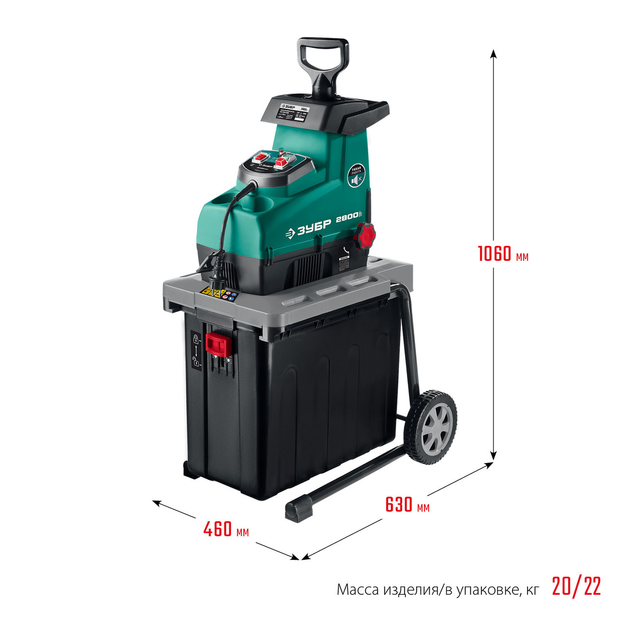 Измельчитель садовый электрический, ЗУБР ЗИЭ-44-2800, бесшумный, р/с 44 мм, контейнер 60 л, 2800 Вт, фото 1