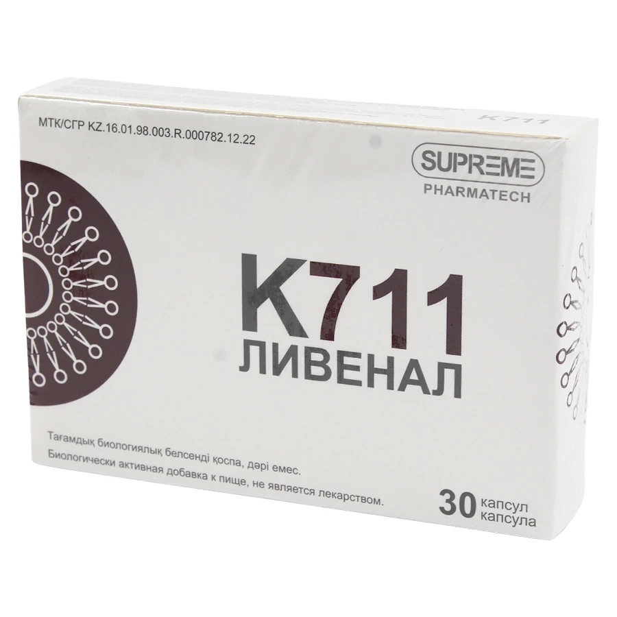 К711 Ливенал №30, фото 1