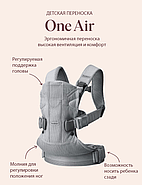 Детская переноска BabyBjörn, One Air, цвет серебро, фото 2