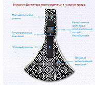 Детская переноска-слинг для родителей, цвет черный, фото 5