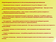 Детская переноска-слинг для родителей, цвет черный, фото 7