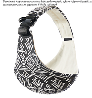 Детская переноска-слинг для родителей, цвет чёрно-белый, с геометрическим узором в виде цветов