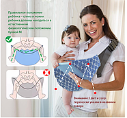 Детская переноска-слинг для родителей, цвет черный, фото 8
