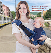 Детская переноска-слинг для родителей,  с леопардовым узором, фото 9