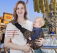 Детская переноска-слинг для родителей,  с леопардовым узором, фото 6