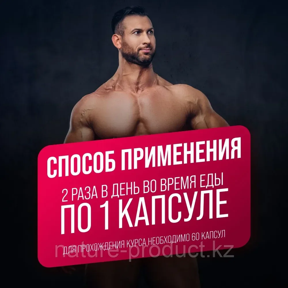 Салмақ қосуға арналған капсулалар Samyun Wan Самюн Ван 20 капсула