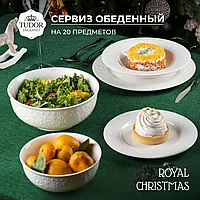 Сервиз обеденный 20 предметов на 6 персон цветная коробка Royal Christmas TUC3888 /TUDOR
