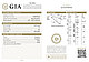 Серт. GIA Золотое кольцо 16.5р с бриллиантом 0,31Ct SI2/G,G-cut - фото 10 - id-p123617555