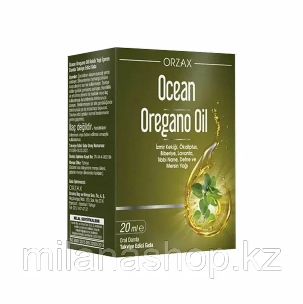 ORZAX Ocean Oregano Oil - Масло Орегано 20 мл