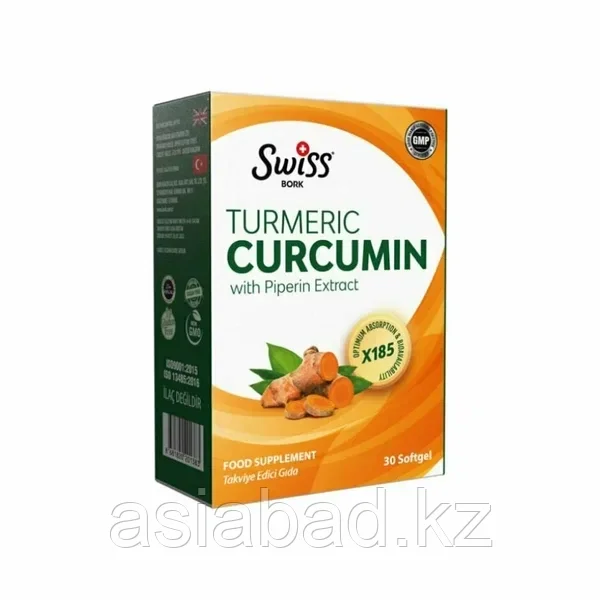 Swiss Bork® Turmeric Curcumin 30 капсул, фото 1