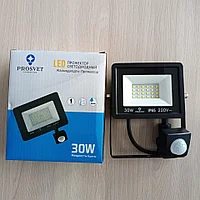 Светодиодный прожектор 30 Вт с датчиком движения 6500К PROSVET
