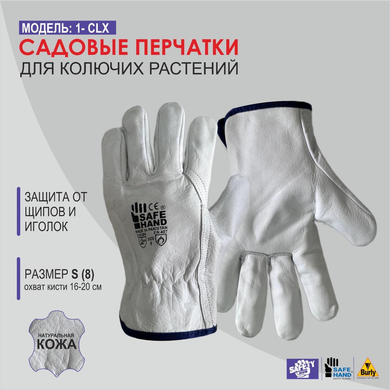 Кожаные  перчатки драйвер