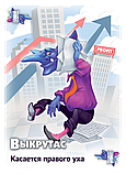 Свинтус: Выкрутасы. Настольная игра. Мир Хобби, фото 8