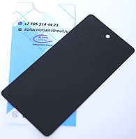 Порошковая краска ALPHA COLOR RAL 9005 PE шагрень