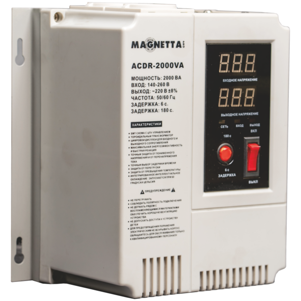 Magnetta, ACDR-2000VA , Стабилизатор напряжения релейный, настенный, фото 1