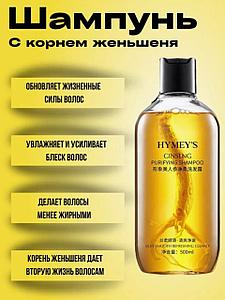 HymeyS 500 мл Женьшень сусабыны.