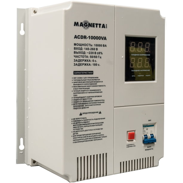 Magnetta, ACDR-10000VA, Стабилизатор напряжения релейный, настенный, фото 1