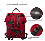 Рюкзак для мам, японский дизайн, DIBIAS,  красного цвета, фото 9