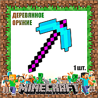 Меч-кирка из дерева Майнкрафт/Minecraft K1 (Розово-голубой)