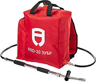 РАНЦЕВЫЙ ОГНЕТУШИТЕЛЬ РЛО-20 "ЗУБР"