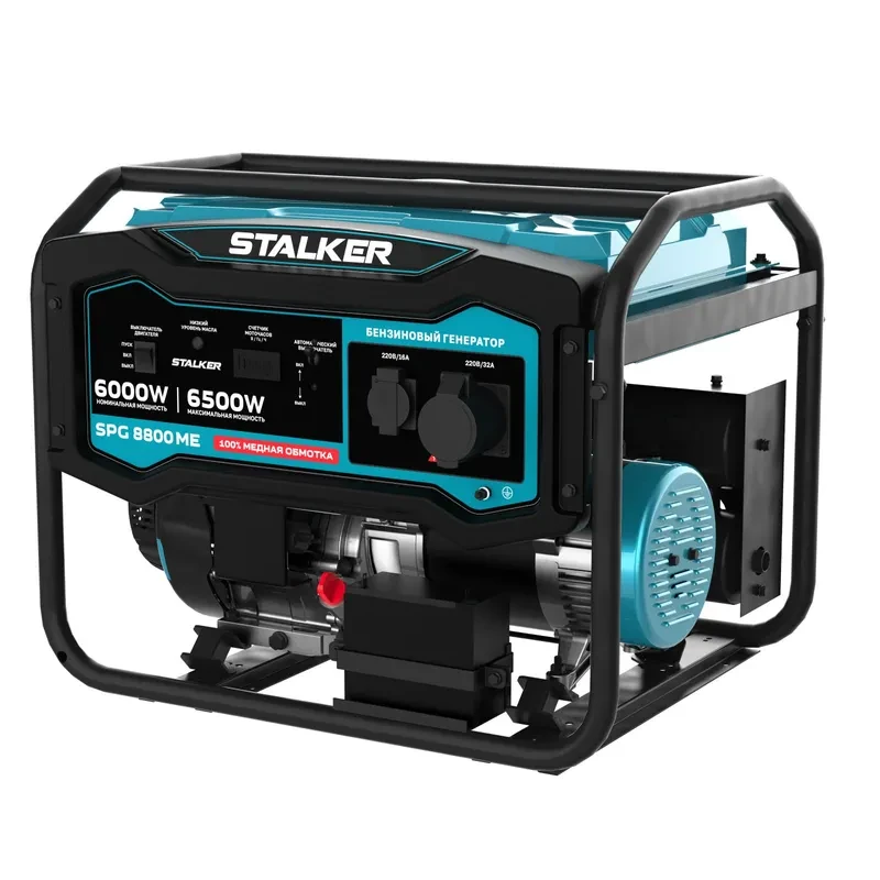 Бензиновый генератор STALKER SPG 8800 ME, фото 1