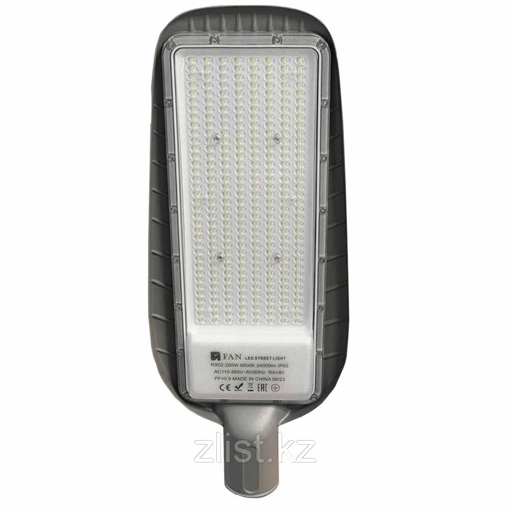 Уличный светильник с низким энергопотреблением 100 W.