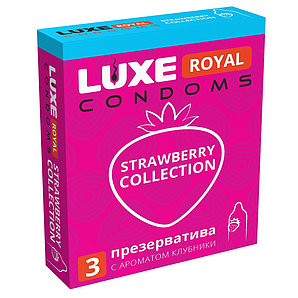 ПрезервативыLUXE ROYAL STRAWBERRY COLLECTION гладкие с ароматом клубники, 3 штуки