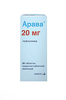 Арава ( лефлуномид)
