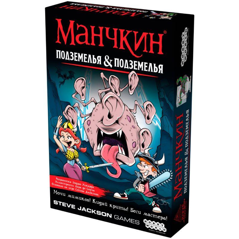 Манчкин: Подземелья & подземелья. Настольная игра. Мир Хобби