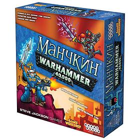 Манчкин Warhammer 40,000. Настольная игра. Мир Хобби