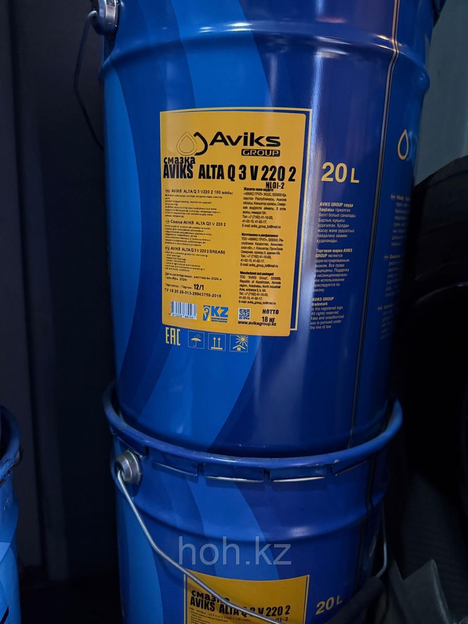 Aviks Alta Q3 V220 2 (Ведро 18 кг)