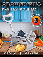 Овощерезка BAAADDBFC62BC815, алюминий