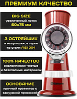 Овощерезка 920872F0E97CFBB, пластик, сталь
