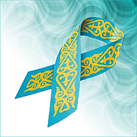 Лента с орнаментом (казахстанская) 30см.