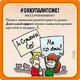 Манчкин Апокалипсис. Настольная игра. Мир Хобби, фото 3