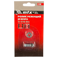 Ролик режущий для плиткореза MATRIX 13.5х6х1мм 87660