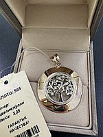 Подвеска Diamond 65433 вес 3.25 г золото, без вставок