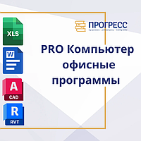 Компьютерлік курстар