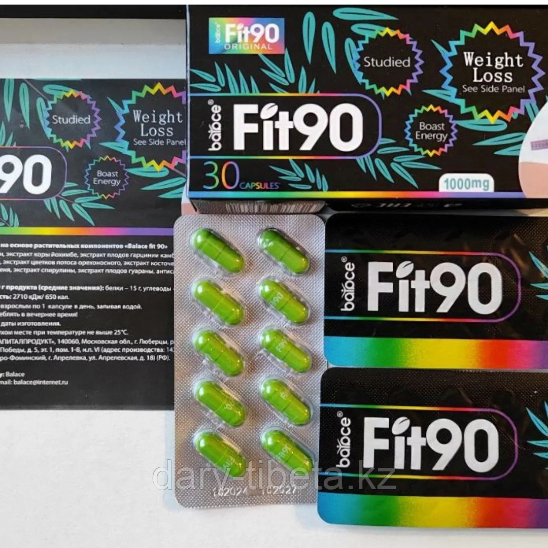 Fit 90 (30 капсул) картонная упаковка
