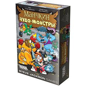 Манчкин: Чудо-монстры. Настольная игра. Мир Хобби