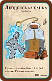 Манчкин Стимпанк. Настольная игра. Мир Хобби, фото 8