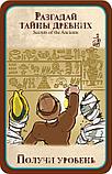 Манчкин Стимпанк. Настольная игра. Мир Хобби, фото 4