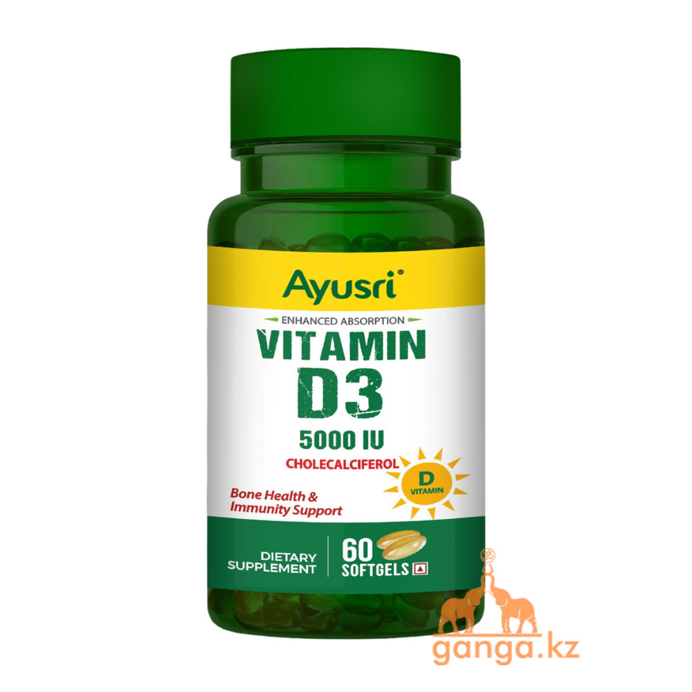 Витамин Д3 - 5.000 IU (Vitamin D3 AYUSRI), 60 капсул
