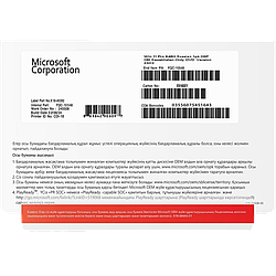 Операционная система Microsoft Windows 11 Pro 64-bit Russian 1pk DSP OEI DVD FQC-10548
