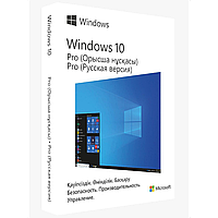 Операционная система Microsoft Windows 10 Pro BOX Only USB Russian Kazakhstan 32/64 bit BOX