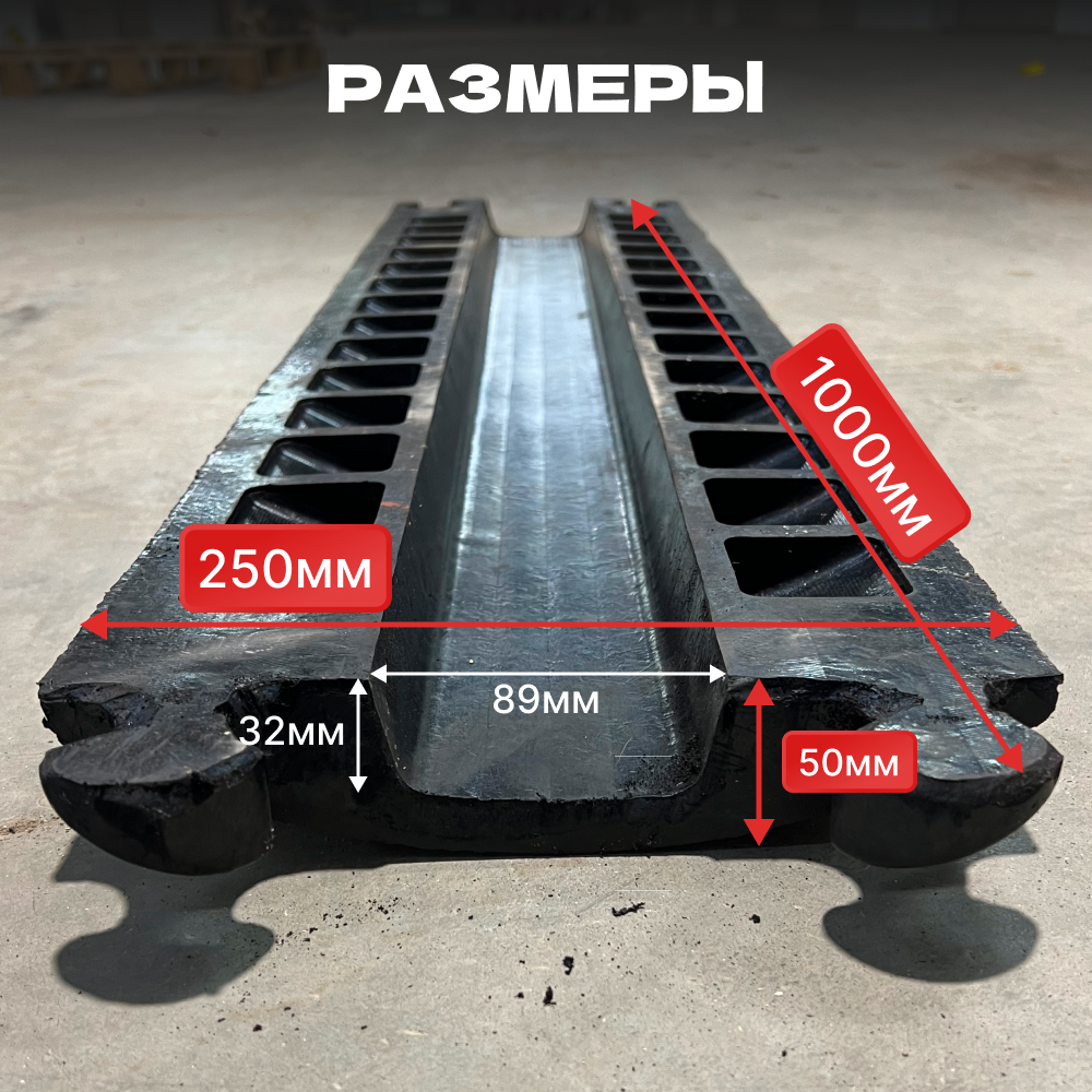 1 канальный кабельный трап (кабель-канал накидной с каналом 32*89 мм.), фото 1